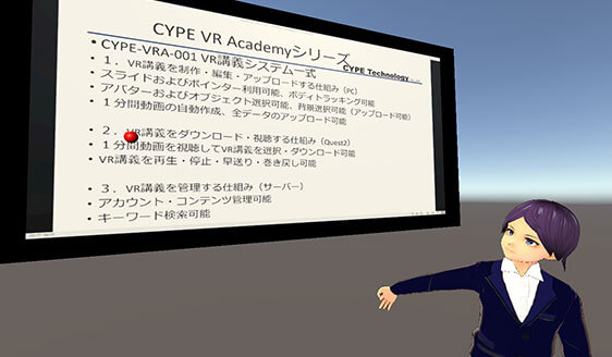 CYPE VR Academy Series