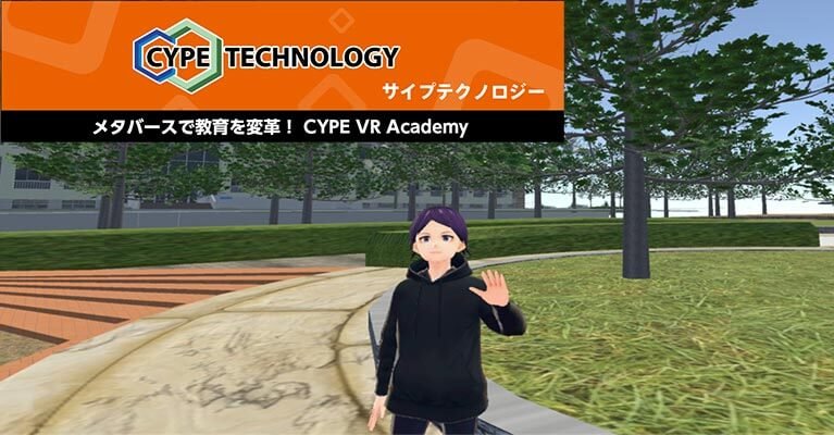 Innovation Meet 2023_CYPE Technology Co., Ltd.